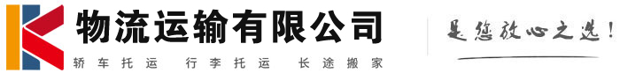 下谷坪土家族乡物流有限公司